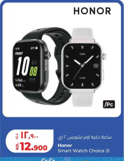 available at لولو هايبر ماركت in الكويت - محافظة الأحمدي