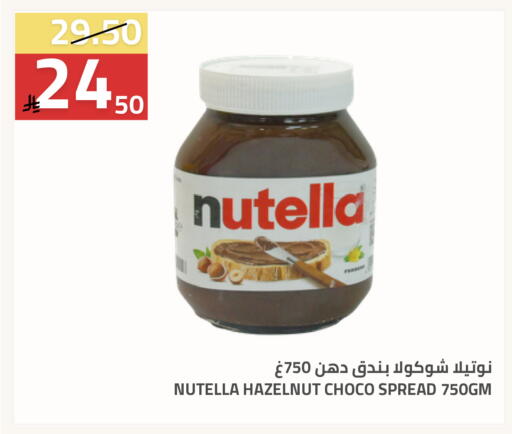 available at Astra Markets in KSA, Saudi Arabia, Saudi - Tabuk
