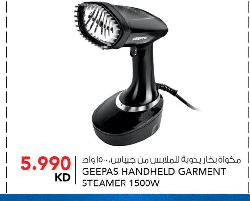 available at النصر هايبر ماركت in الكويت - محافظة الأحمدي