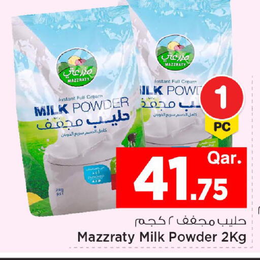 available at Mark & Save  in Qatar - Al Khor