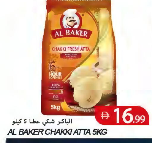 available at  روابي ماركت عجمان in الإمارات العربية المتحدة , الامارات - الشارقة / عجمان