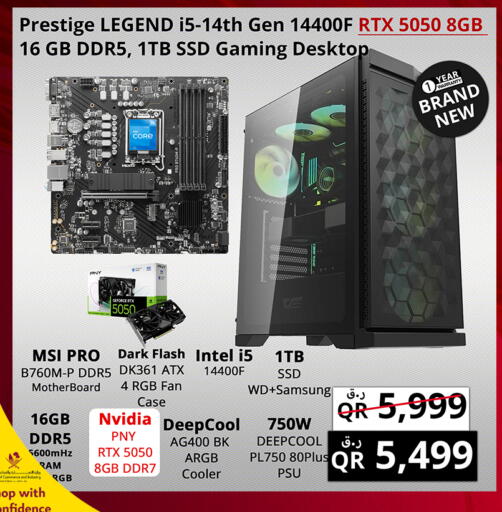 available at Prestige Computers in Qatar - Umm Salal