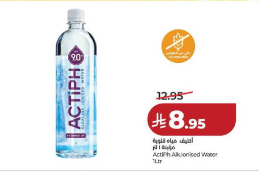 available at لولو هايبرماركت in مملكة العربية السعودية, السعودية, سعودية - حفر الباطن