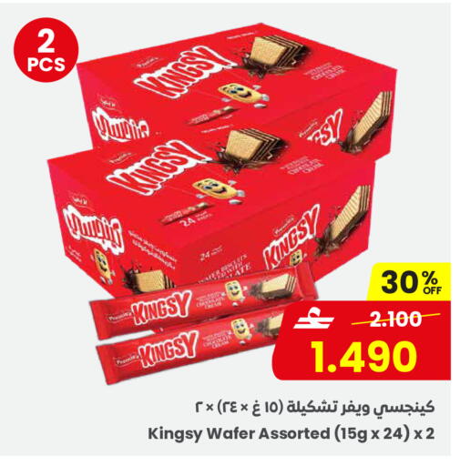 available at مركز سلطان in عُمان - صلالة