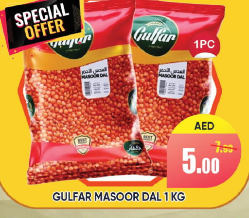 available at ليبتس هايبرماركت in الإمارات العربية المتحدة , الامارات - رَأْس ٱلْخَيْمَة