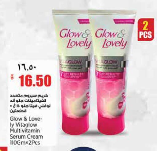 available at Retail Mart in Qatar - Doha