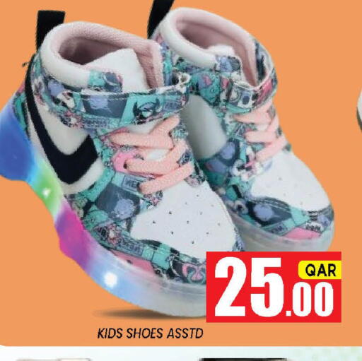 available at Shop n Smile Hypermarket in Qatar - Al Wakra