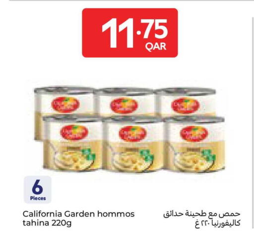 available at كارفور in قطر - الشحانية