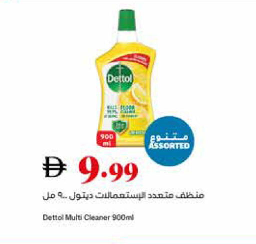 available at Trolleys Supermarket in UAE - Dubai