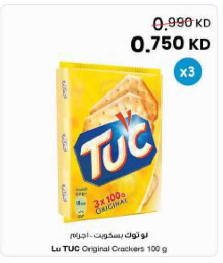 available at مركز سلطان in الكويت - محافظة الجهراء