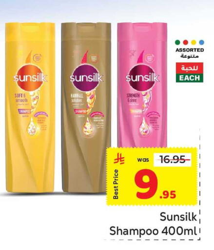 available at Makkah Hypermarket in KSA, Saudi Arabia, Saudi - Jeddah