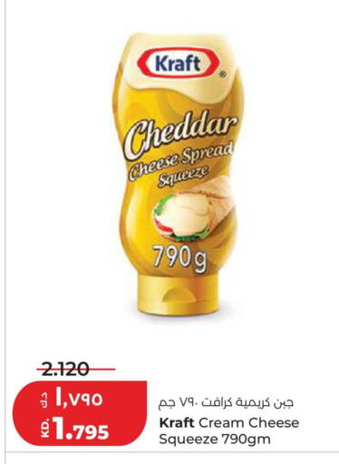 available at لولو هايبر ماركت in الكويت - محافظة الجهراء