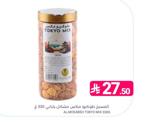 available at Muntazah Markets in KSA, Saudi Arabia, Saudi - Dammam
