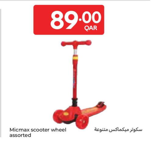 available at Carrefour in Qatar - Al Khor
