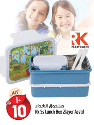 available at Safari Hypermarket  in UAE - Dubai