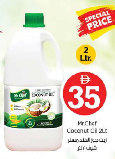 Coconut available at نستو هايبرماركت in الإمارات العربية المتحدة , الامارات - دبي