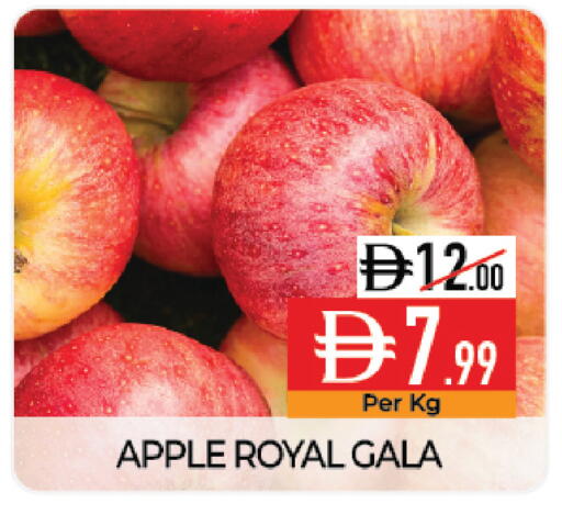 Apple available at ديلايس سوبرماركت in الإمارات العربية المتحدة , الامارات - أبو ظبي