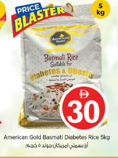 available at نستو هايبرماركت in الإمارات العربية المتحدة , الامارات - ٱلْعَيْن‎