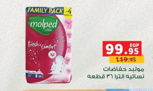 available at بنده in Egypt - القاهرة