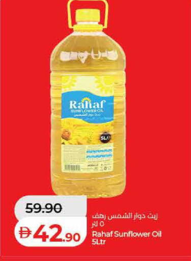 available at Lulu Hypermarket in UAE - Dubai