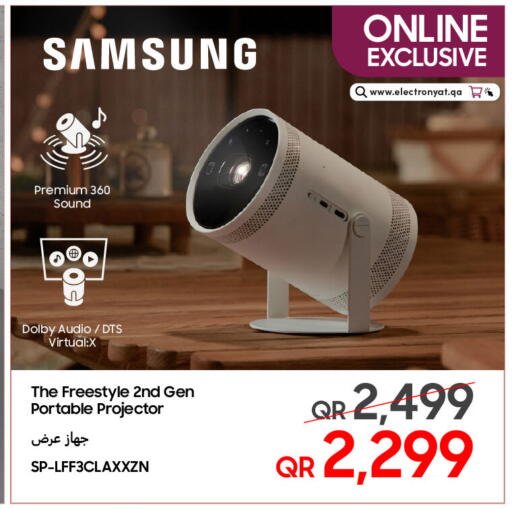 available at Techno Blue in Qatar - Al Daayen