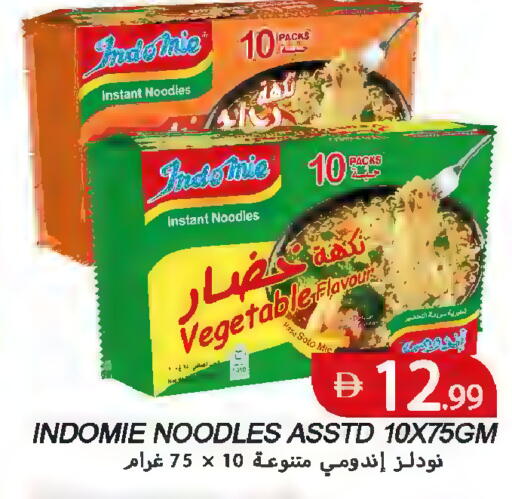 available at  روابي ماركت عجمان in الإمارات العربية المتحدة , الامارات - الشارقة / عجمان