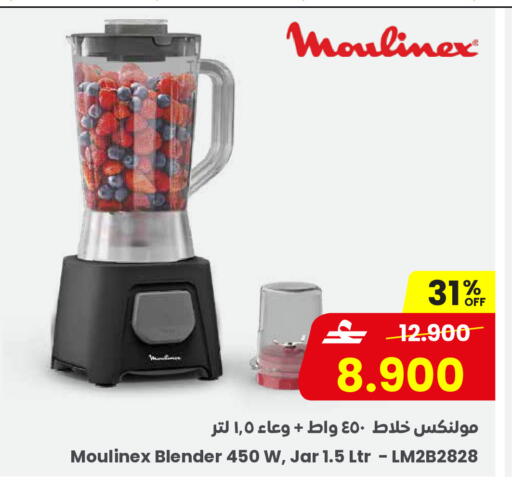 available at مركز سلطان in عُمان - صلالة