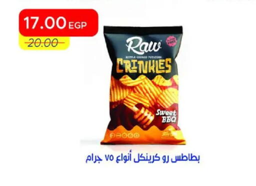 available at Metro Market  in Egypt - Cairo