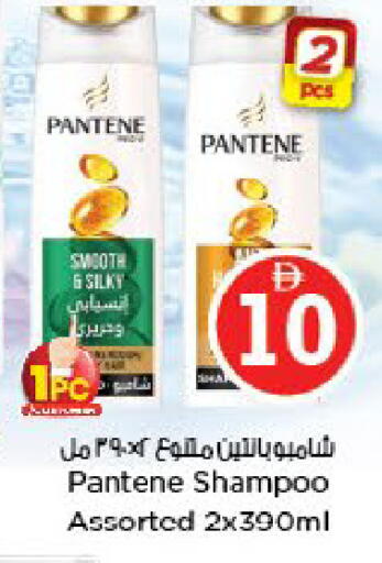 available at Nesto Hypermarket in UAE - Al Ain