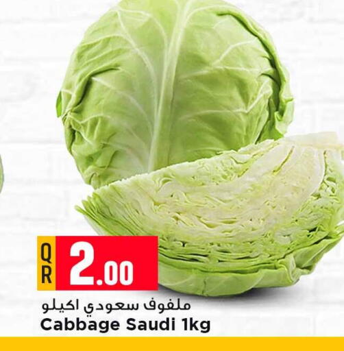Cabbage available at مرزا هايبرماركت in قطر - الشمال