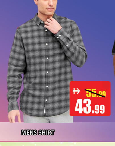 available at ليبتس هايبرماركت in الإمارات العربية المتحدة , الامارات - ٱلْعَيْن‎