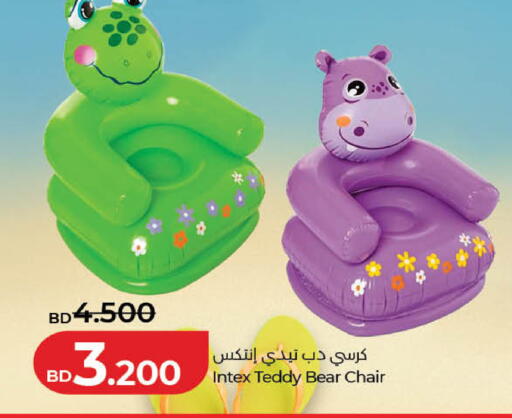 available at LuLu Hypermarket in Bahrain