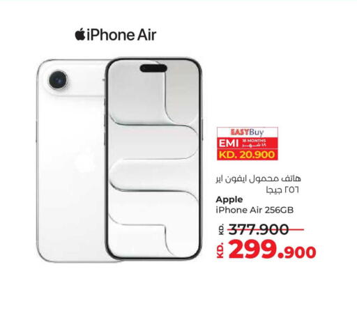 Apple available at لولو هايبر ماركت in الكويت - مدينة الكويت
