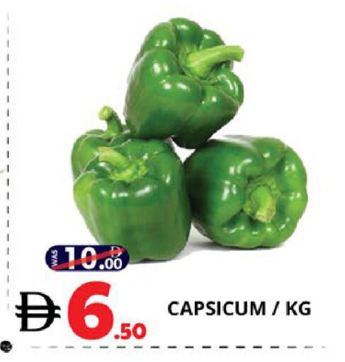Capsicum available at اكسبرس المدينة هايبرماركت in الإمارات العربية المتحدة , الامارات - أبو ظبي
