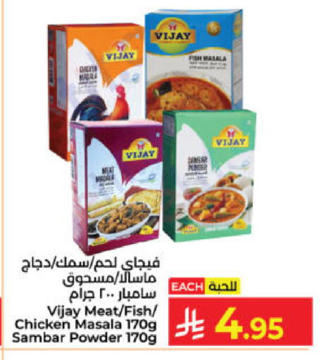available at Kabayan Hypermarket in KSA, Saudi Arabia, Saudi - Yanbu