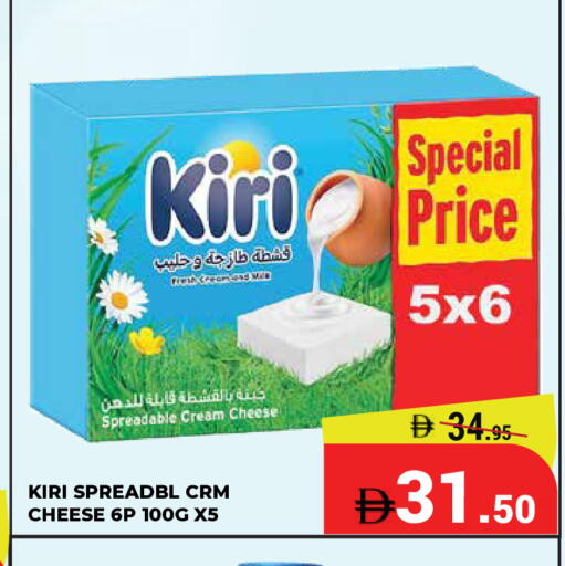 available at Kerala Hypermarket in UAE - Ras al Khaimah