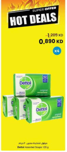 available at The Sultan Center in Kuwait - Jahra Governorate