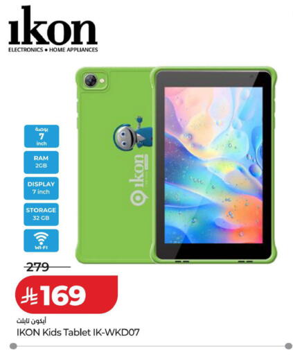 available at LULU Hypermarket in KSA, Saudi Arabia, Saudi - Jubail