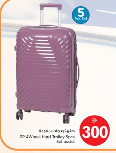 available at Nesto Hypermarket in UAE - Al Ain