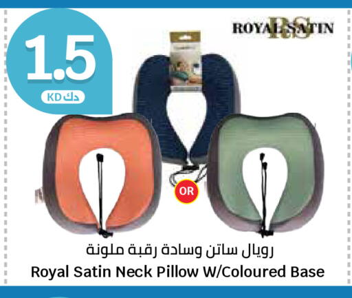 available at سيتي هايبرماركت in الكويت - محافظة الجهراء