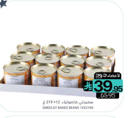 available at اسواق المنتزه in مملكة العربية السعودية, السعودية, سعودية - المنطقة الشرقية