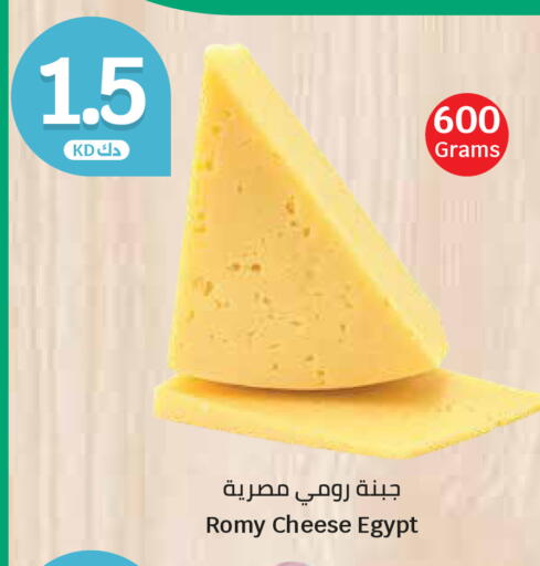 available at سيتي هايبرماركت in الكويت - محافظة الجهراء