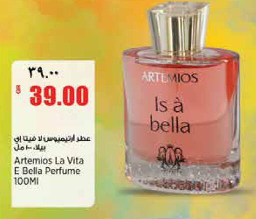 available at Retail Mart in Qatar - Al Khor