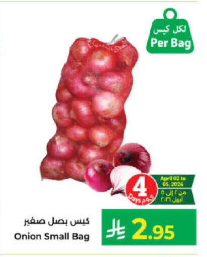 Onion available at Kabayan Hypermarket in KSA, Saudi Arabia, Saudi - Yanbu