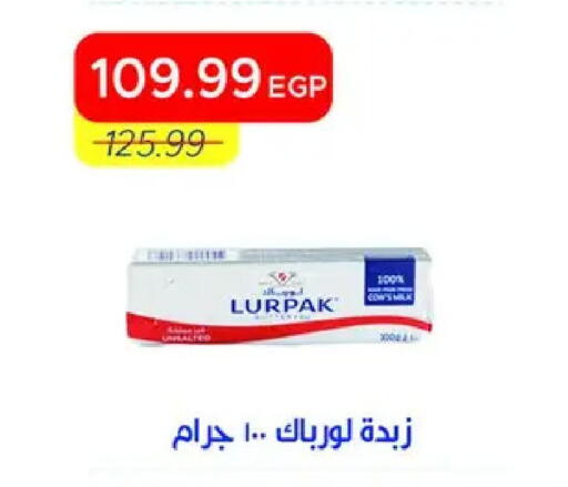 available at Metro Market  in Egypt - Cairo