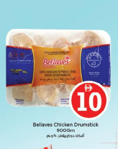 available at Nesto Hypermarket in UAE - Al Ain