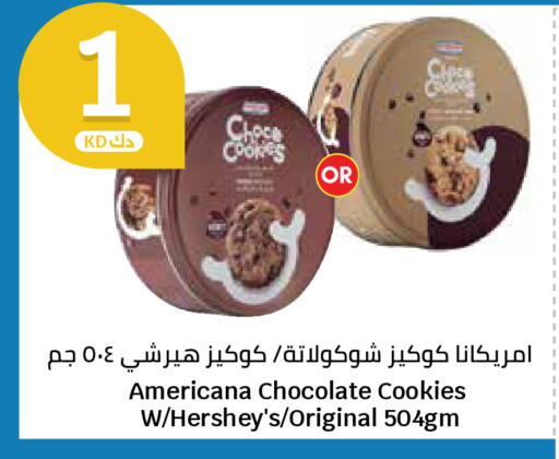 available at سيتي هايبرماركت in الكويت - محافظة الجهراء