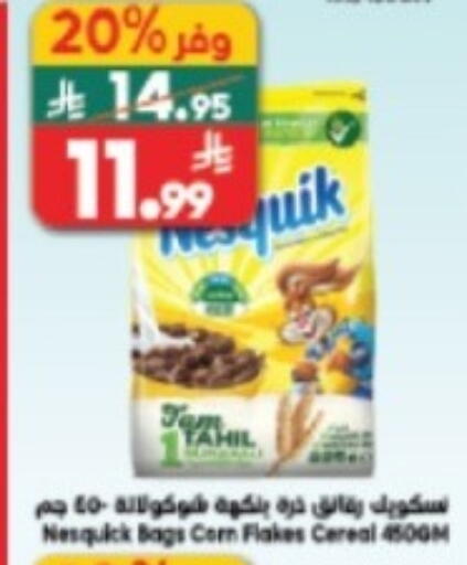 available at Dukan in KSA, Saudi Arabia, Saudi - Mecca