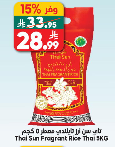 available at الدكان in مملكة العربية السعودية, السعودية, سعودية - المدينة المنورة