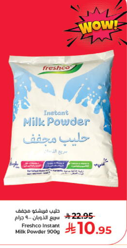 available at كبايان هايبرماركت in مملكة العربية السعودية, السعودية, سعودية - جدة